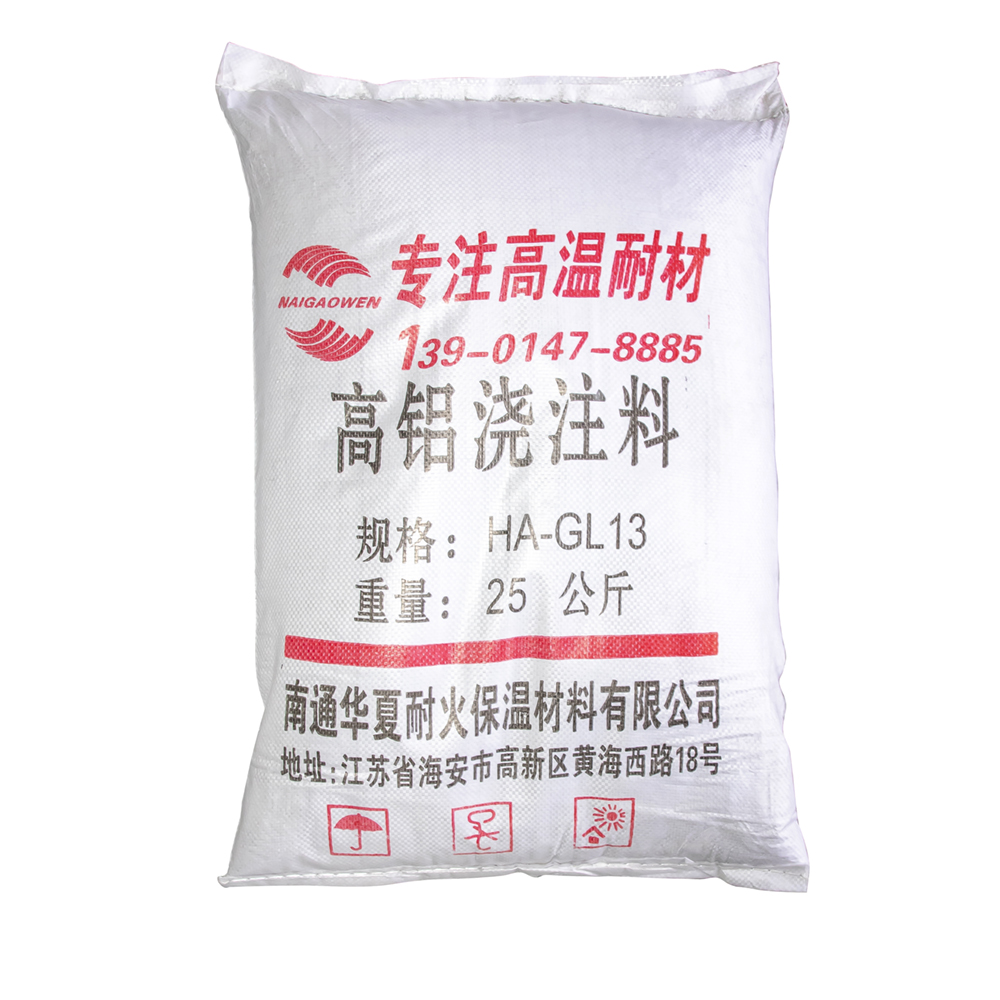 高铝浇注料